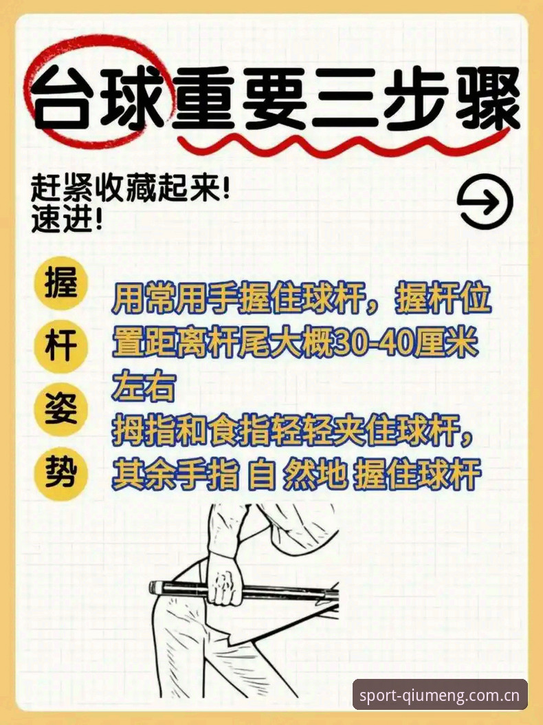 球盟会体育安卓版怎么样？新手如何快速上手使用？