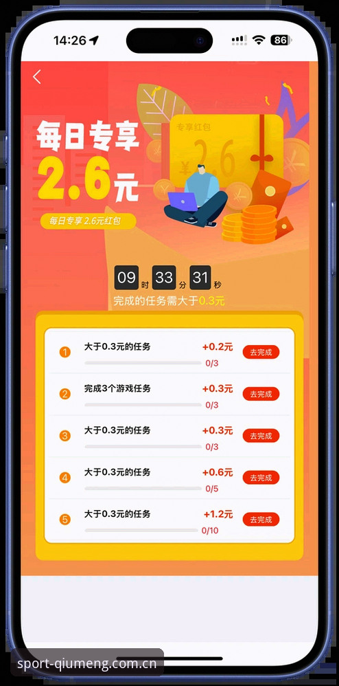 球盟会体育官网入口官方下载实战经验：资深用户教你避开下载陷阱，一步到位
