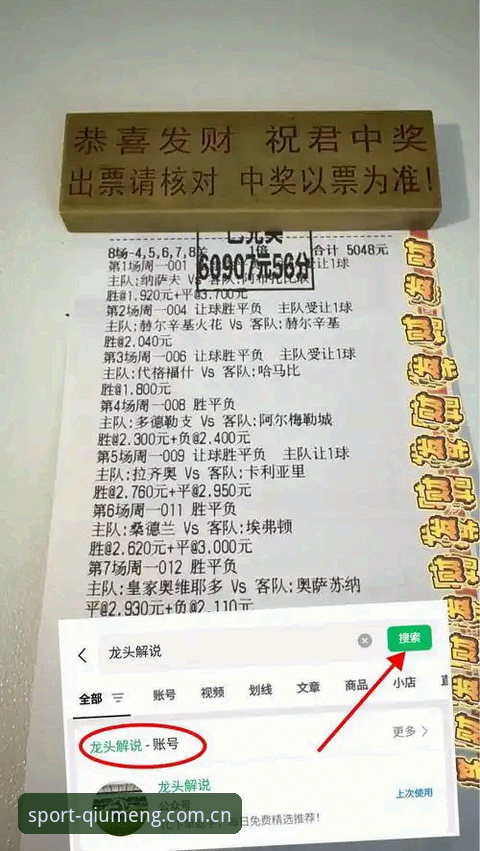 球盟会体育英超数据vs传统统计平台：老用户实测对比与选择指南